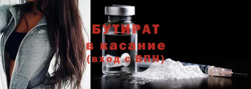 Названия наркотиков Бавлы Конопля  omg   A PVP  Меф  Cocaine 