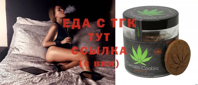 mega зеркало  Бавлы  Canna-Cookies конопля 