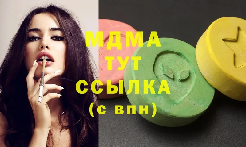 ссылка на мегу ссылки  Бавлы  MDMA VHQ 